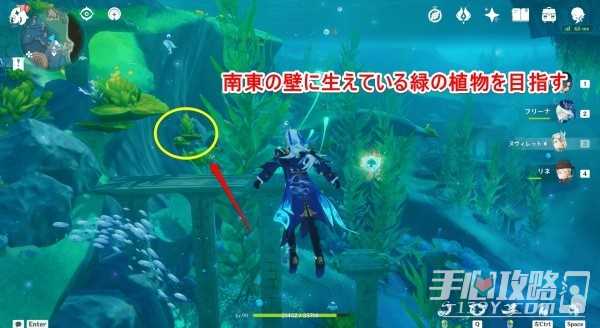 《原神》初露之源位置及收集路线介绍