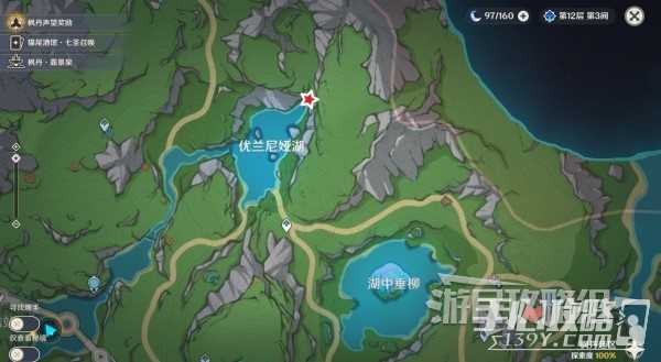 《原神》初露之源位置及收集路线介绍