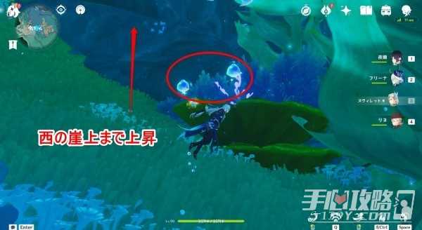 《原神》初露之源位置及收集路线介绍