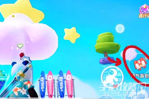 元梦之星小黄鸭泳圈获得方式