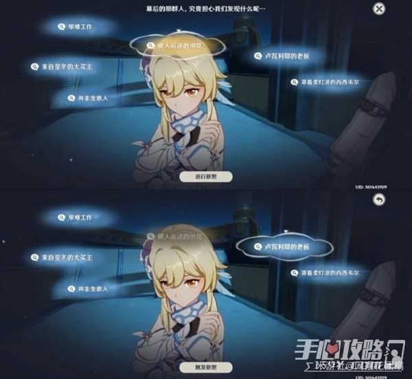 《原神》4.2一份预期内的计划任务流程指南