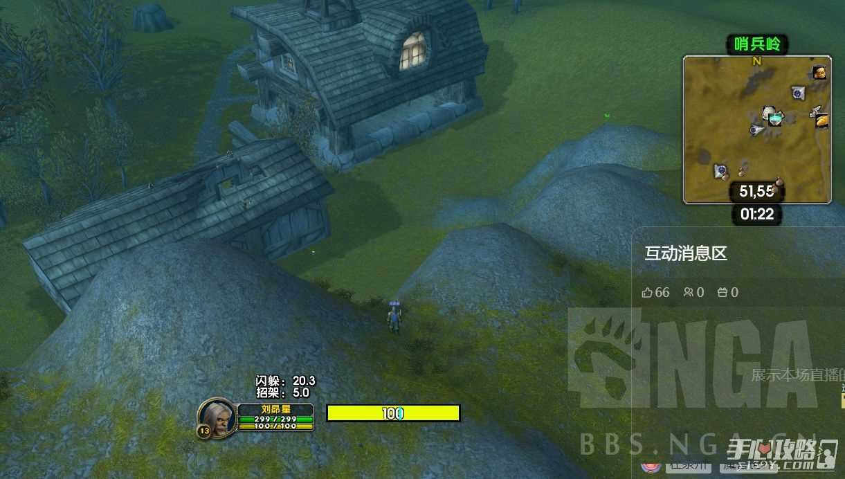 魔兽世界plus盗贼全符文获得方法