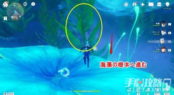 《原神》初露之源位置及收集路线介绍