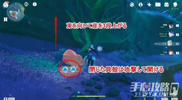 《原神》初露之源位置及收集路线介绍