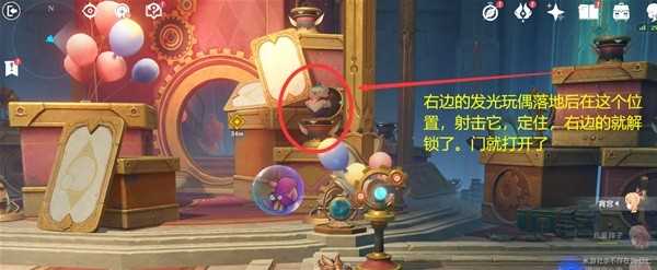 《原神》被遗忘的怪盗传说任务攻略
