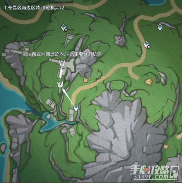 《原神》遗迹机兵位置介绍