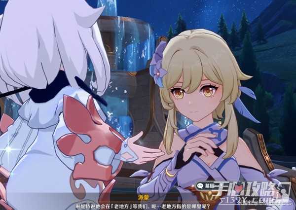 《原神》被遗忘的怪盗传说任务攻略