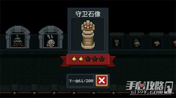 元气骑士前传寂静墓园进入方法
