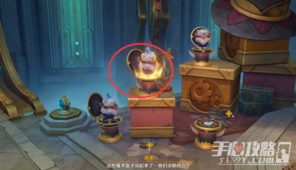 《原神》被遗忘的怪盗传说任务攻略