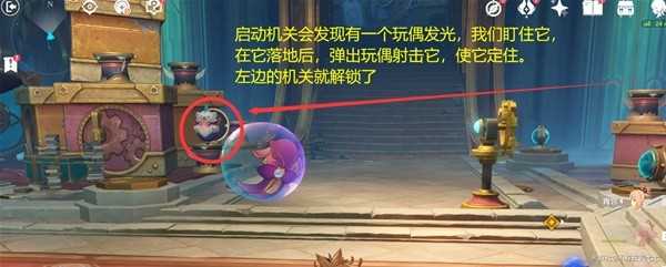 《原神》被遗忘的怪盗传说任务攻略