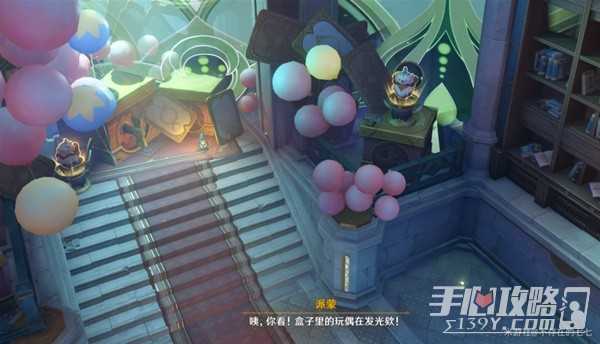 《原神》被遗忘的怪盗传说任务攻略