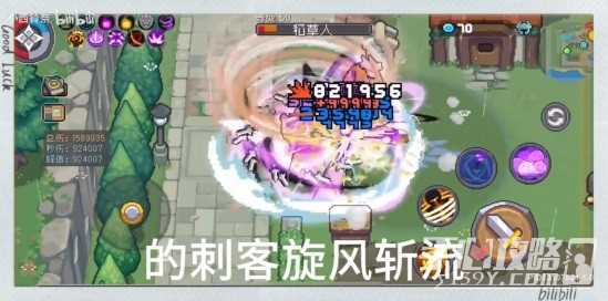 《元气骑士前传》旋风斩刺客BD分享