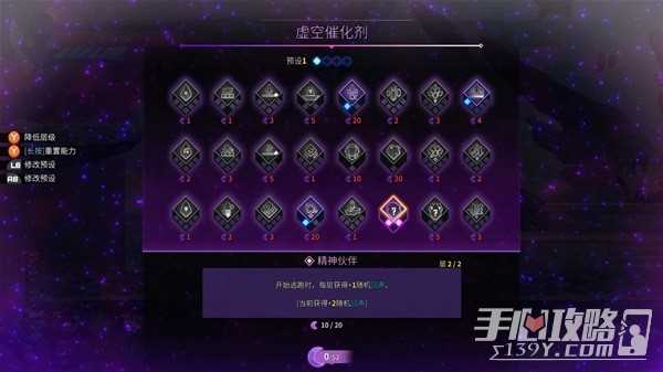 《星界战士》背景故事介绍及玩法解析