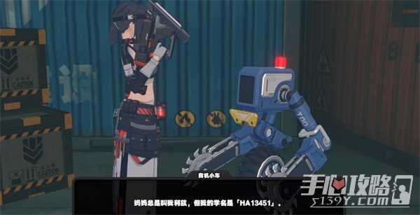 绝区零没有血缘关系就不能是家人吗任务攻略