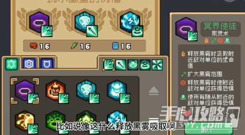 《元气骑士前传》瓦尔基里的祝福解锁方法