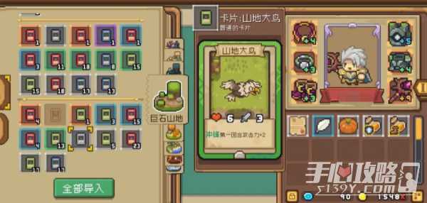 元气骑士前传山地大鸟刷怪方法