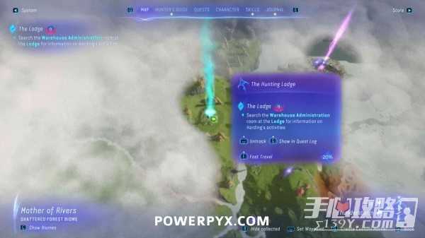 《阿凡达潘多拉边境》狩猎屋仓库总署房间解锁方法