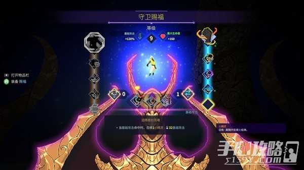 《星界战士》背景故事介绍及玩法解析