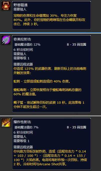 游侠网5