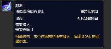 游侠网6