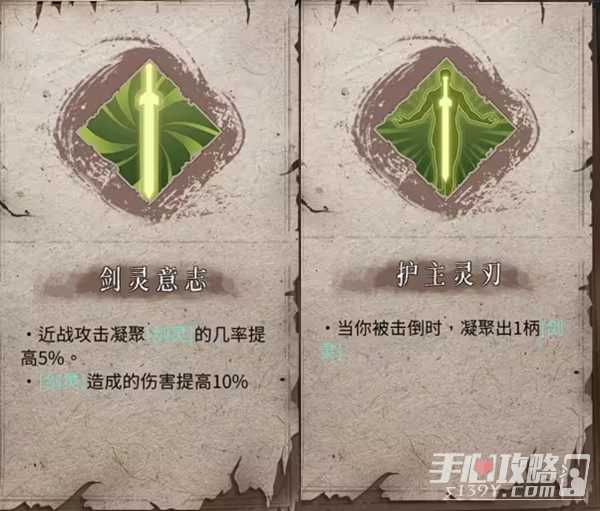 《暖雪》dlc2终业全职业技能一览