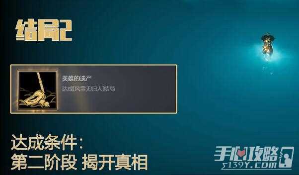 《暖雪》终业DLC全结局达成攻略