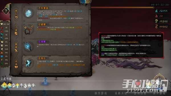 《暖雪》终业DLC近战不坏之躯+噬魂无脑通关套路