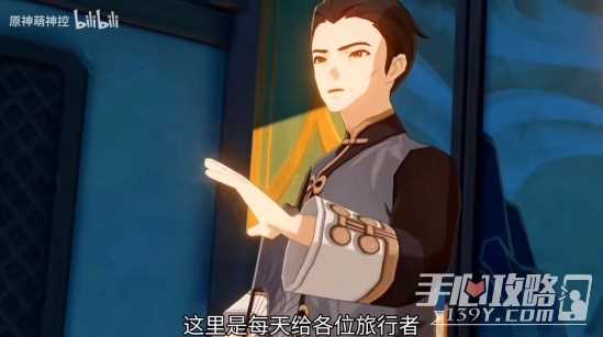 《原神》4.3卡池介绍及抽取建议