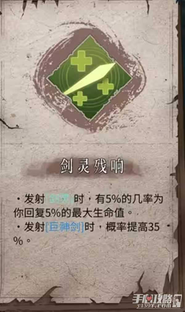 《暖雪》dlc2终业全职业技能一览