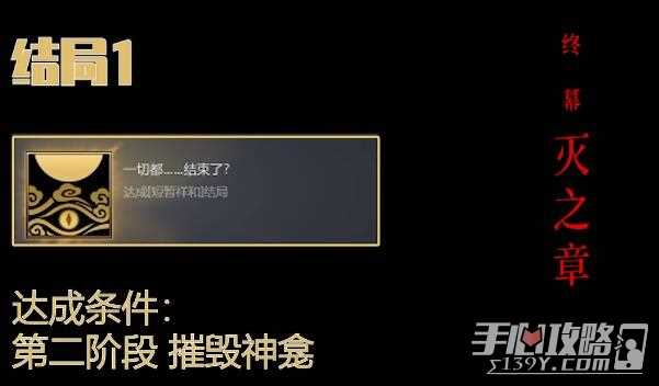 《暖雪》终业DLC全结局达成攻略