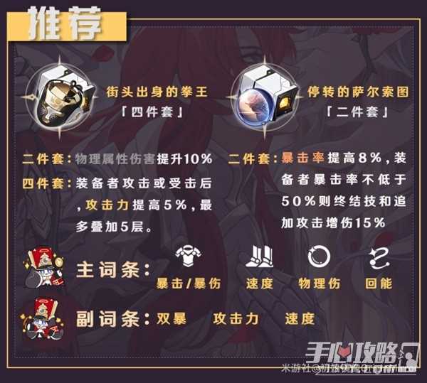 《崩坏星穹铁道》银枝全方位角色解析