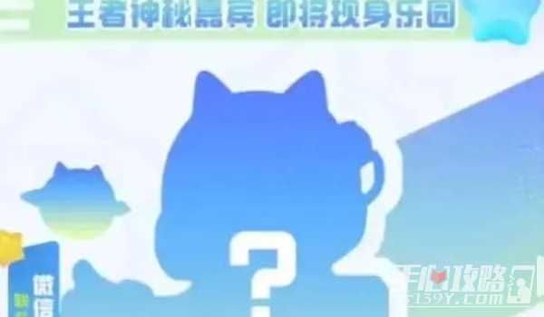 元梦之星鲁班星空梦想皮肤获得方法