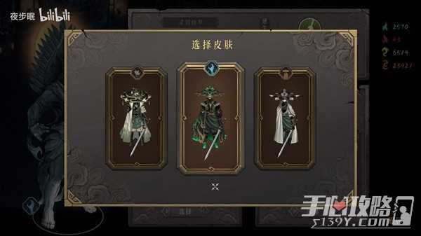 《暖雪》终业DLC新宗派皮肤视频展示