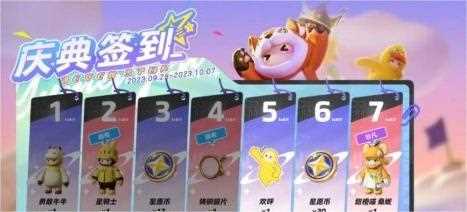 《元梦之星》美团骑手皮肤如何得_《元梦之星》美团骑手皮肤获得攻略