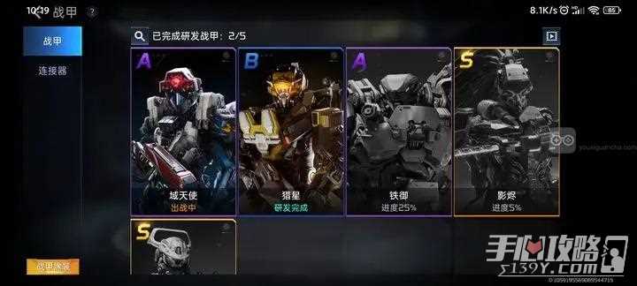 星球重启虚拟战境69关怎么过