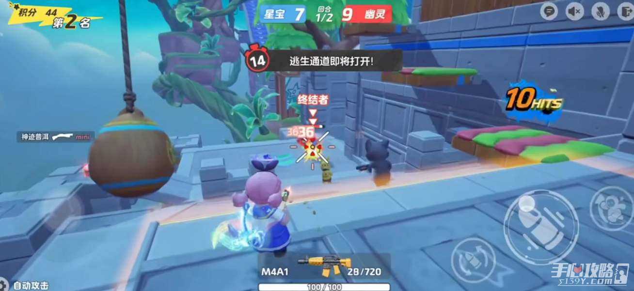 《元梦之星》隐世高手称号获得方法