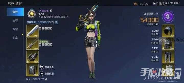 星球重启虚拟战境69关怎么过