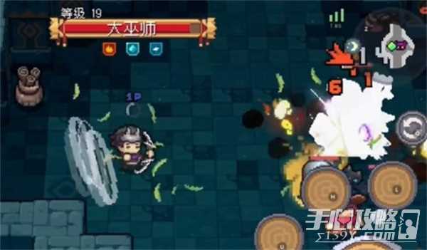 元气骑士前传大巫师位置介绍