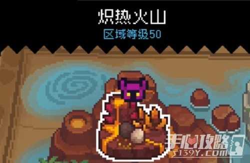 《元气骑士前传》劫火面罩获得方法