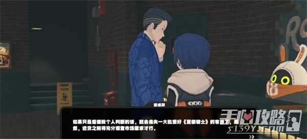 《绝区零》让塔维斯成为店员方法