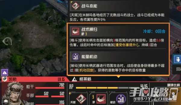 《钢岚》首领剿灭2消逝的光芒打法攻略