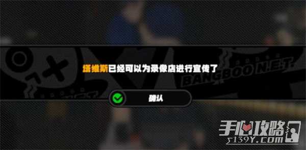 《绝区零》让塔维斯成为店员方法