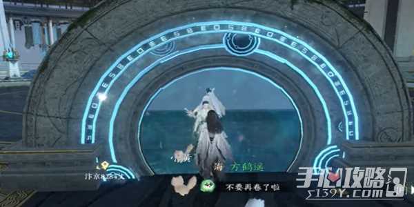 《逆水寒手游》镜天阁透明箱子开启方法攻略