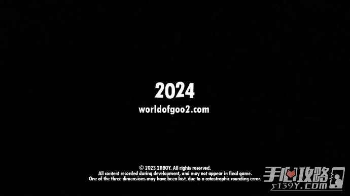 解谜新作《粘粘世界2》宣布将于2024年发售