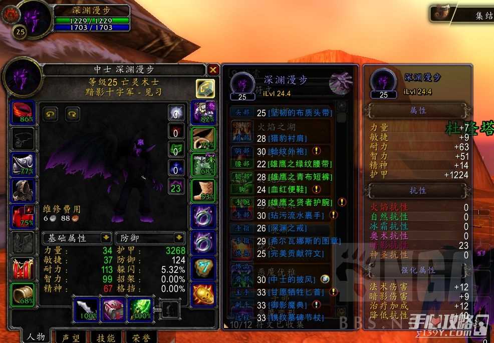 魔兽世界plus术士t玩法攻略