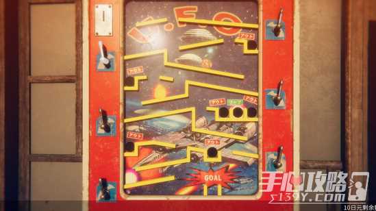 《茧中蚕》UFO结局达成条件方法