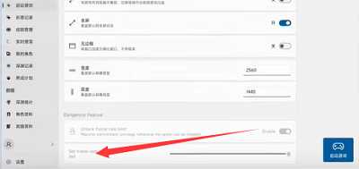 胡桃工具箱解锁帧率怎么用