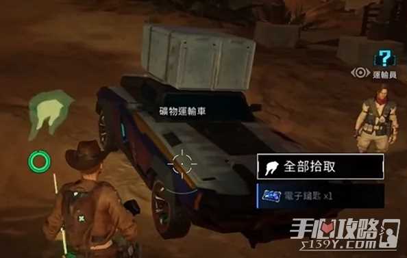 星球重启电子钥匙和工卡任务攻略
