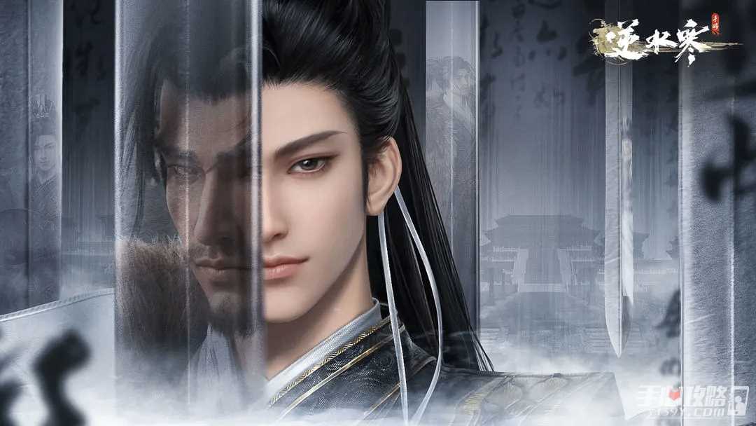 《逆水寒手游》转性功能12月29日的1.2.2版本上线 不支持在结缘状态下转性