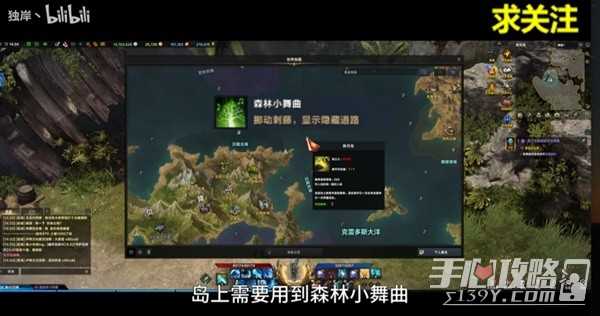 《命运方舟》新月岛岛之心和摩可可获取攻略